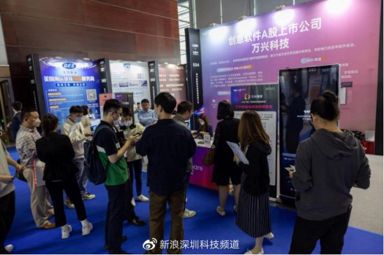 万兴科技亮相第六届中国跨境电商网络营销大会 助力企业出海