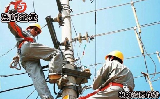 2020详情：蚌埠机电安装资质实力代理机构