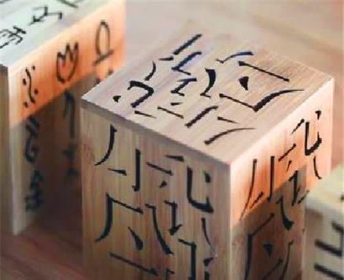中国罕见的7个汉字，却在日本很常见，多数人读不对，不信你试试