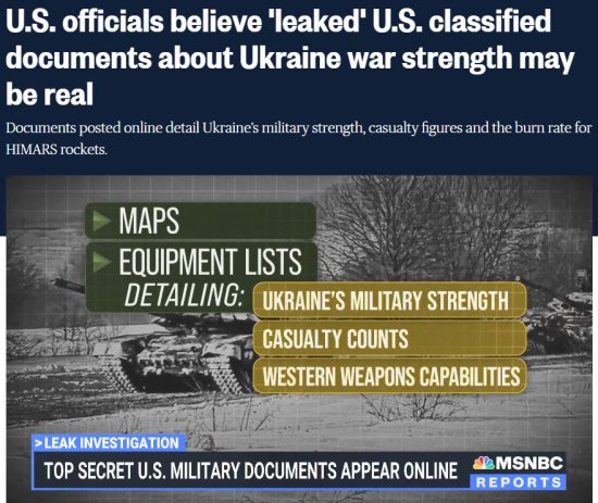 美国介入乌克兰危机有<em>多深</em>？“泄密文件”再添实锤！