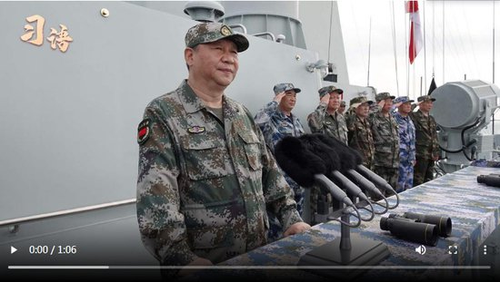 <em>习语</em>｜“今天的人民海军，正以全新姿态屹立于世界的东方”