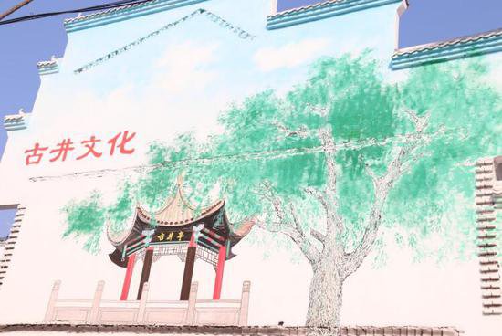 亳州谯城区古井镇：让墙体代“颜” 为文化发声