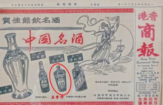 肥猪肉酿酒，“<em>食不厌精</em>”的广东人喝酒有多“生猛”？