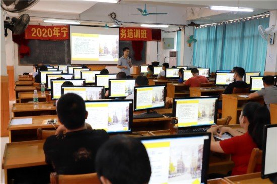 宁明县举办2020年农村电子商务培训班