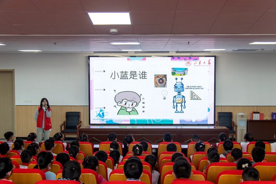 网安学院启明团队新生志愿者赴蓝谷实验小学开展科普活动