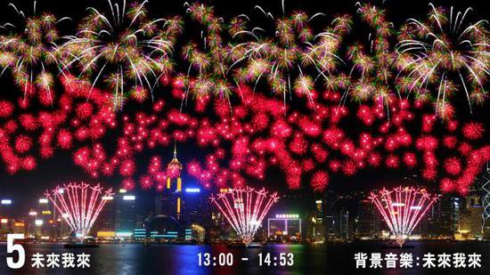 香港农历新年烟花汇演抢先看 八幕共23888枚烟花将绽放维港