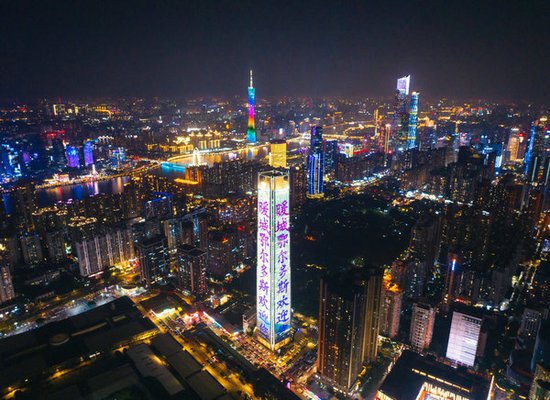 鄂尔多斯入选“2023<em>中国最具</em>幸福感城市”