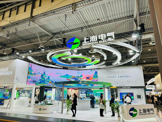 <em>上海电气</em>亮相汉诺威工博会 与世界共享高质量发展
