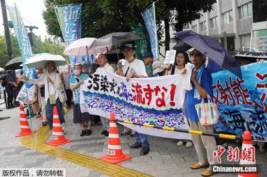 函馆市议会通过意见书 要求日本政府中止核污染水排海