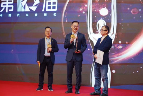 第十届金轩奖颁奖典礼举行 见证中国汽车营销新趋势