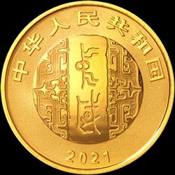 中国书法<em>艺术</em>（楷书）8<em>克</em>圆形金币品读