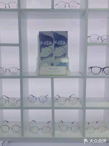上海配眼镜<em>哪里便宜</em>，这里告诉你。
