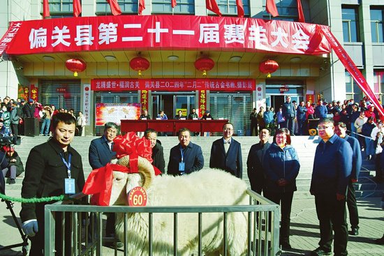 偏关县举办第二十一届赛羊大会