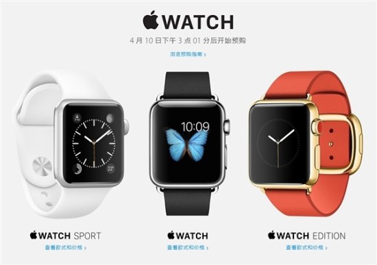 三星:很高兴苹果追随三星进入智能手表领域
