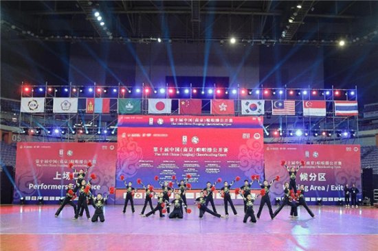 第十届中国（南京）啦啦操公开赛跃动金陵