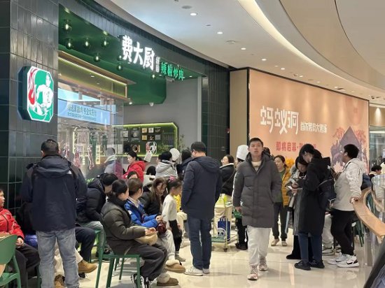 一直排队的费大厨<em>上海</em>又开新店，消费者为啥乐此不疲？