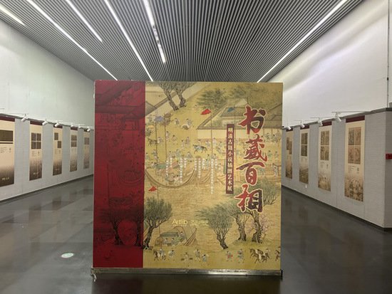 明清古籍<em>小说</em>插图艺术展在天津图书馆展出