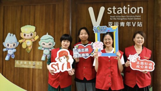 杭州521个“亚运青年V站”亮相！8月将<em>全面启动</em>志愿服务