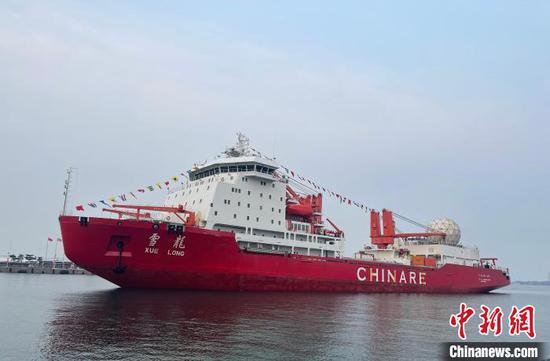 中国第40次南极考察队乘“雪龙”号返抵青岛