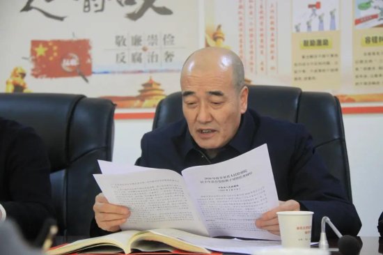甘泉县人民检察院党组召开2020年度民主生活会