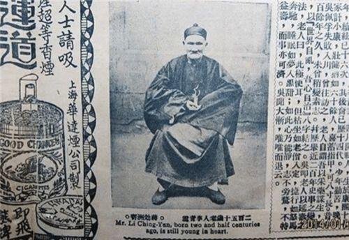 <em>中国</em>历史上曾有位寿星据说活了256岁，他有什么<em>长寿秘诀</em>？