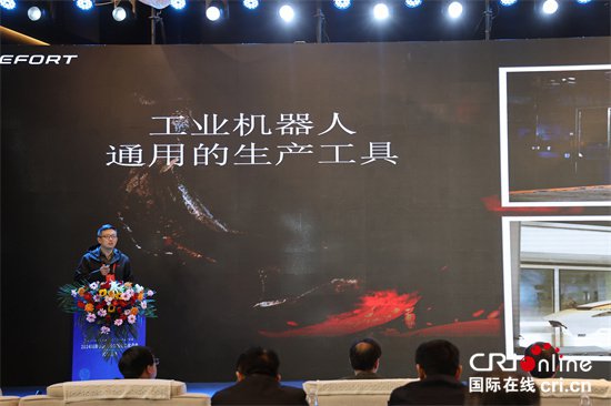 2024两岸机器人及智慧自动化产业对接活动在郑州开幕