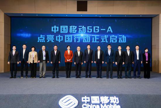 中国移动全球首发5G-A商用部署 首批百城 年内扩至300+城