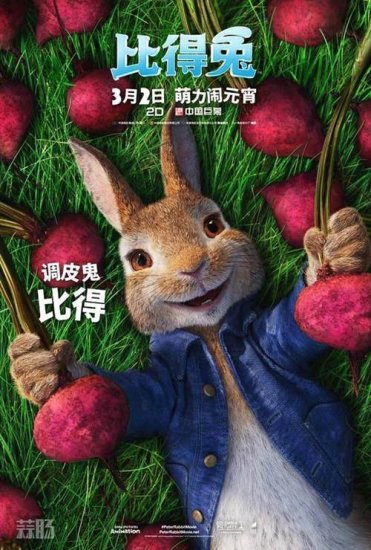 怎么可以欺负<em>兔兔</em>？<em>电影</em>《比得兔》新片段公开 3月初上映！