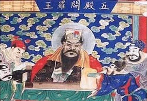 中国传统<em>冥</em>神“泰山府君”，为何会被“阎罗王”所取代