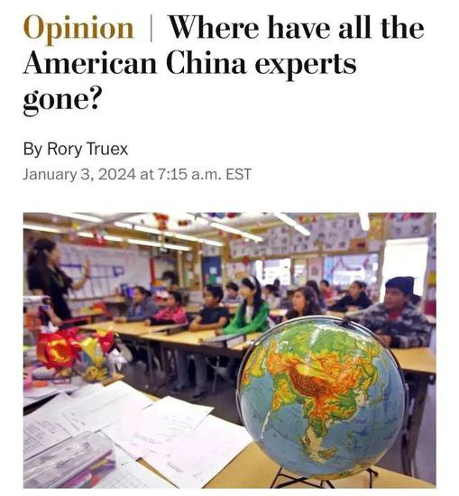 “美国的中国问题专家都哪儿去了？”