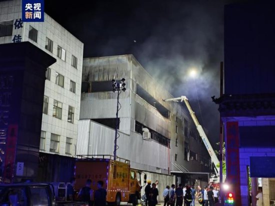 浙江武义厂房火灾已发现11<em>名</em>遇难者，事故相关责任人被控制
