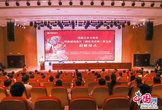 中国戏剧家协会名誉主席尚长荣到洛阳职业技术学院作专题授课