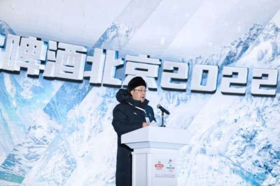 “青岛啤酒北京2022年冬奥会<em>营销</em>战略发布”活动在<em>张家口</em>举行