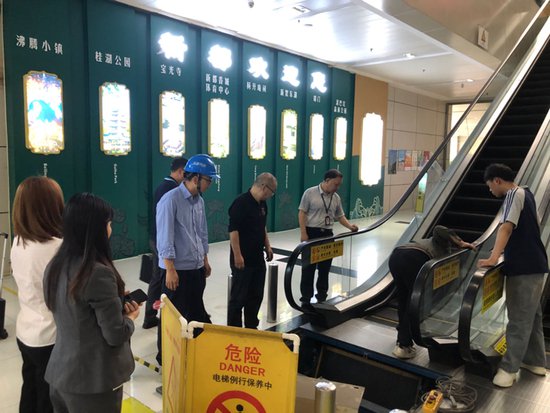 <em>成都</em>新都区开展自动扶梯和自动人行道安全专项“体检”