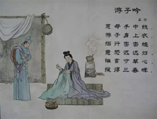 中国古诗词和儿歌中，那些对母亲最深沉的爱