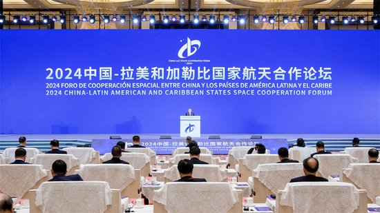 首届“中国-拉美和加勒比国家航天合作论坛”在<em>武汉</em>开幕
