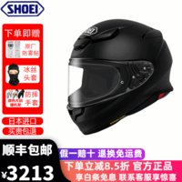 SHOEI Z8头盔京东价格大跳水 摩博会期间仅售3213元