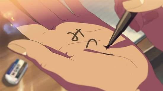 《你的名字。》手心互写名字时三叶想在泷的手里写<em>什么字</em> 是不是...