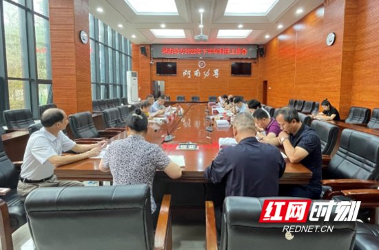 湖南幼专召开2022年下半年科研工作会