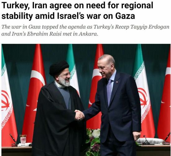 <em>伊朗</em>总统到访土耳其强调“共同利益” 两国合作或能阻止巴以冲突...