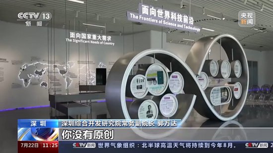 生产线上的中国丨核磁共振技术突破<em>国外</em>长期封锁 这家研究院是...