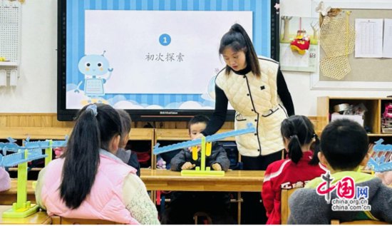 玩转科学，趣味思研 乐山市中区棉竹幼儿园加快教师专业成长