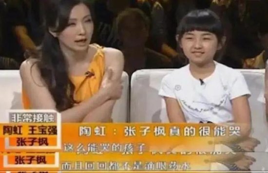 张子枫这15年辛酸成名史，会让多少女星羞到脸红？
