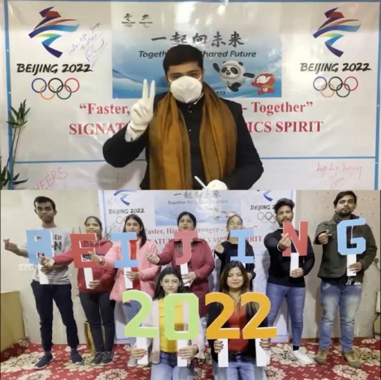 印度青年支持北京冬奥会“一起向未来”视频交流活动成功举办