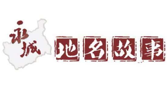 【<em>永城</em>地名故事】陈胜墓、芒砀山歌风台的由来 紫气岩<em>的传说</em>