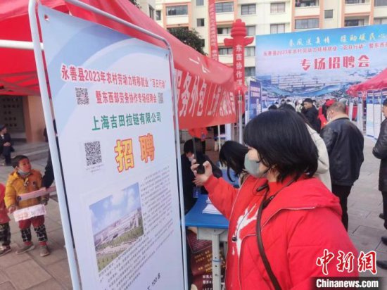 上海节后务工市场招聘求职供需两端齐回暖