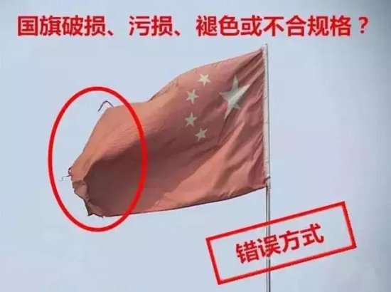 兴义街边的国旗，原来是这样挂的