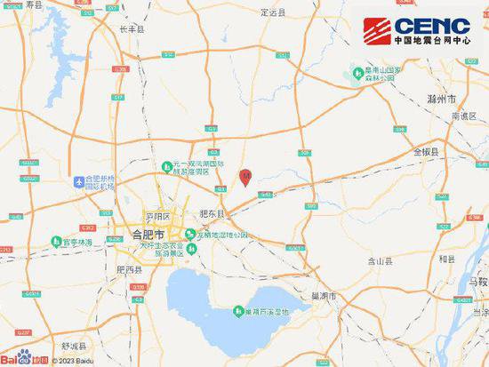 安徽合肥市肥东县发生3.1级地震，震源深度15千米