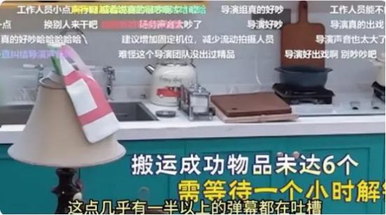 《快乐老友记》成热议焦点，陆虎在线爆料：直接揭露节目弊端！