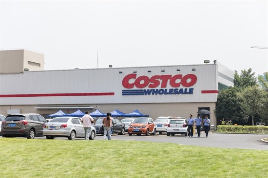 Costco是一家<em>怎样</em>的超市？
